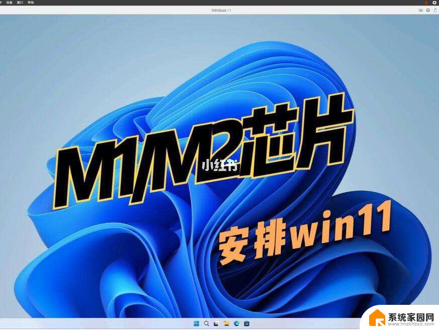 m2芯片装windows sm951 M2 NVME固态硬盘安装win10系统教程