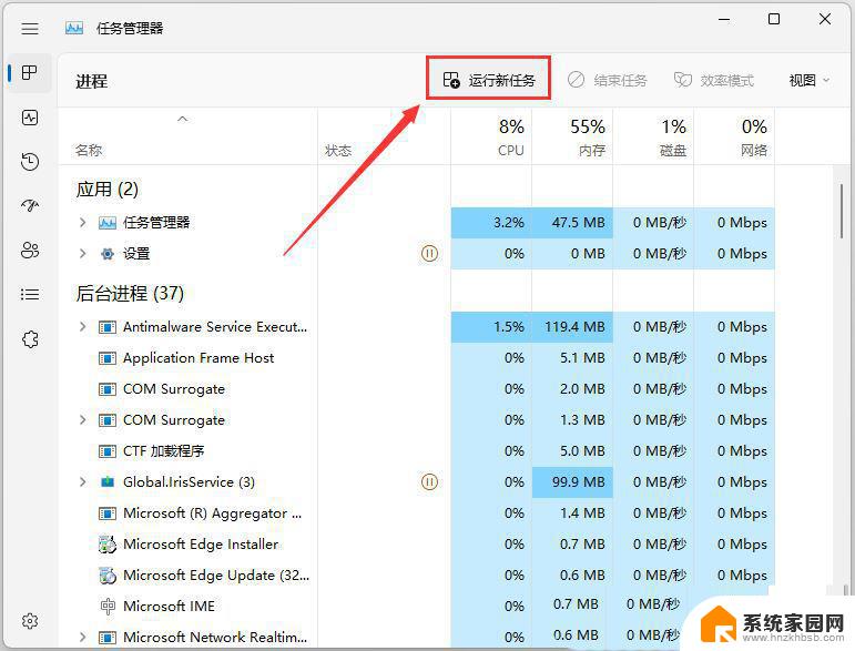 win11怎么把移动硬盘弹出 Win11移动硬盘无法安全弹出怎么办