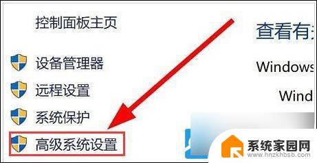 win11环境变量改不了 Win11环境变量修改步骤