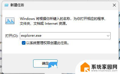 win11怎么把移动硬盘弹出 Win11移动硬盘无法安全弹出怎么办