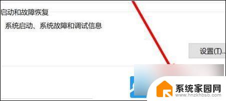 win11环境变量改不了 Win11环境变量修改步骤