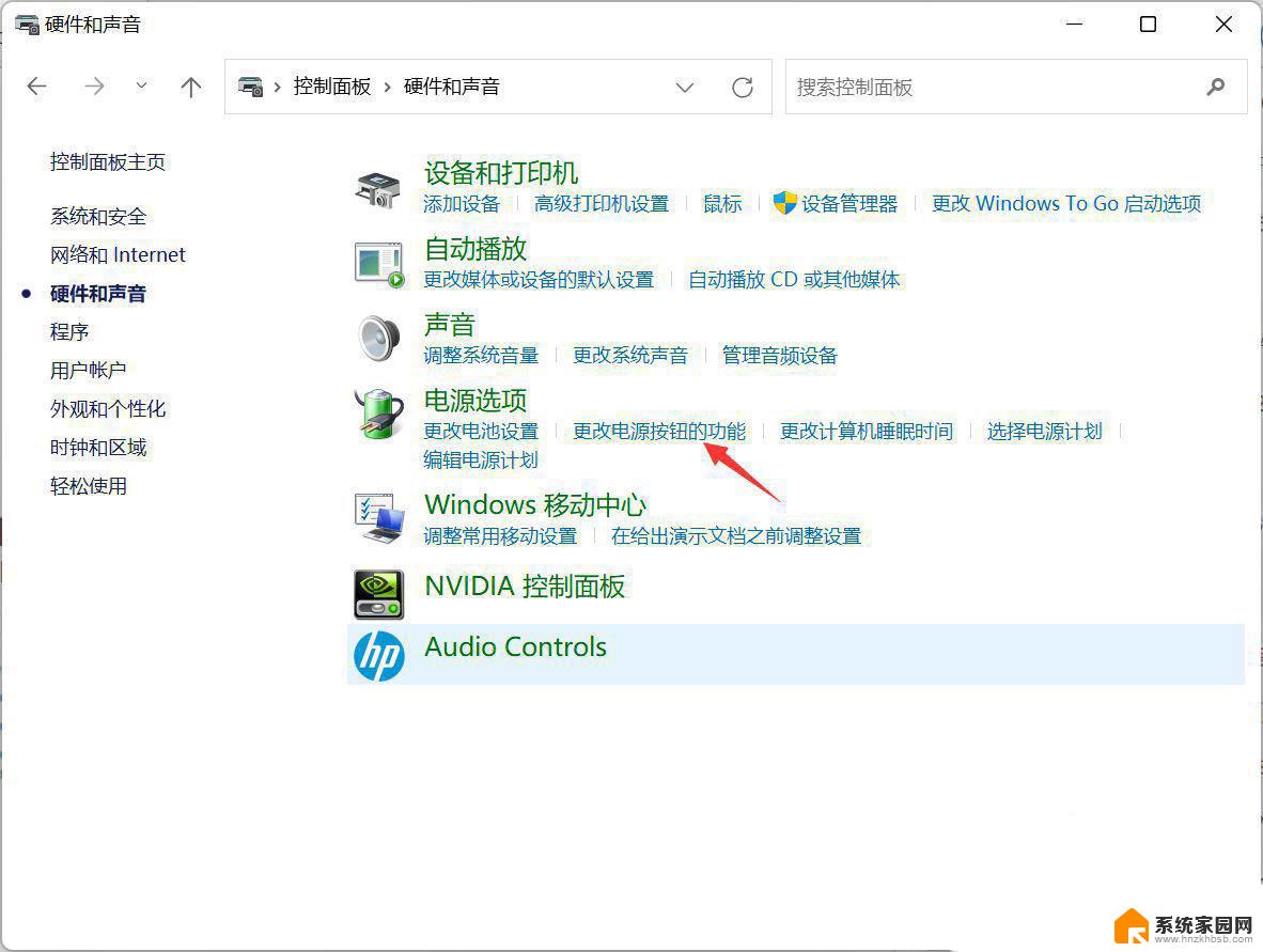 win11怎么把移动硬盘弹出 Win11移动硬盘无法安全弹出怎么办