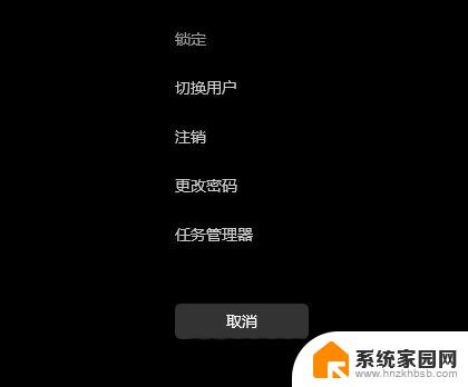 win11怎么把移动硬盘弹出 Win11移动硬盘无法安全弹出怎么办