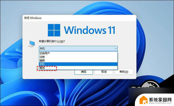 win11开始菜单打不开怎么办 Win11开始菜单无法打开怎么办