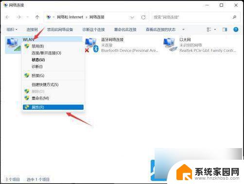 win11手动配置了ip地址,没有生效 -自动 Win11以太网无效IP配置解决方法详解