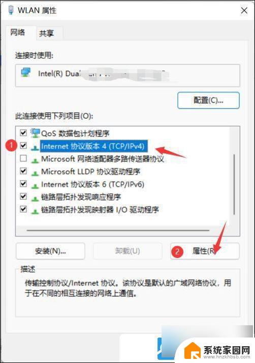 win11手动配置了ip地址,没有生效 -自动 Win11以太网无效IP配置解决方法详解