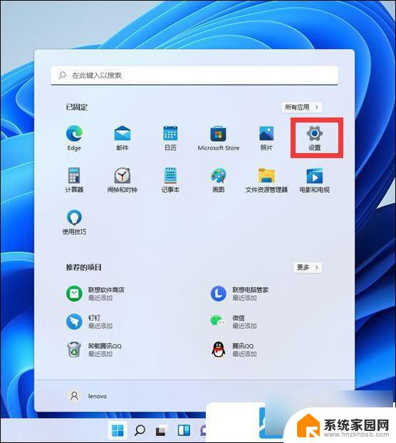 win11手动配置了ip地址,没有生效 -自动 Win11以太网无效IP配置解决方法详解