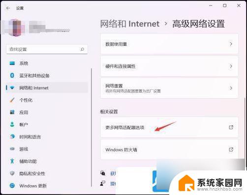 win11手动配置了ip地址,没有生效 -自动 Win11以太网无效IP配置解决方法详解