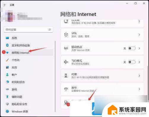 win11手动配置了ip地址,没有生效 -自动 Win11以太网无效IP配置解决方法详解