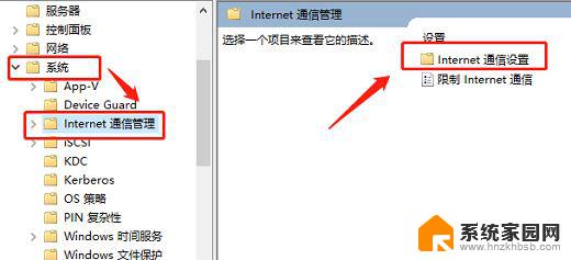 win11电脑ipv6无网络访问权限如何解决 Win11 ipv6无网络访问权限怎么修复