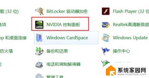 win11怎么 自定义分辨率 win11如何调整分辨率