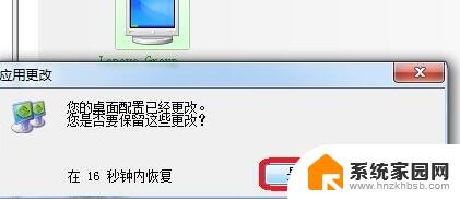 win11怎么 自定义分辨率 win11如何调整分辨率