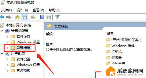 win11电脑ipv6无网络访问权限如何解决 Win11 ipv6无网络访问权限怎么修复