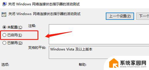 win11电脑ipv6无网络访问权限如何解决 Win11 ipv6无网络访问权限怎么修复