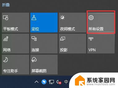 win系统如何关闭后台程序 win10如何关闭后台程序