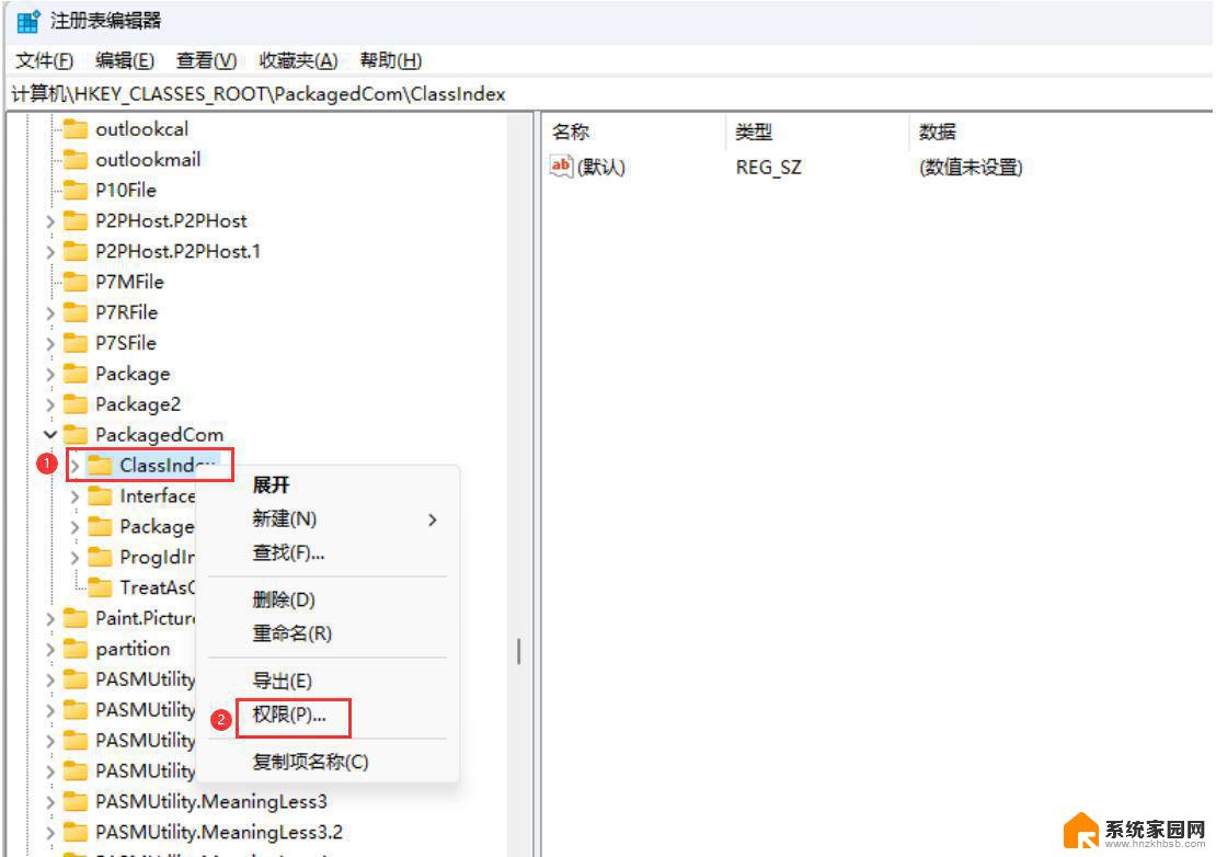 win11文件无访问权限怎么解决 Win11显示无法访问文档该怎么办