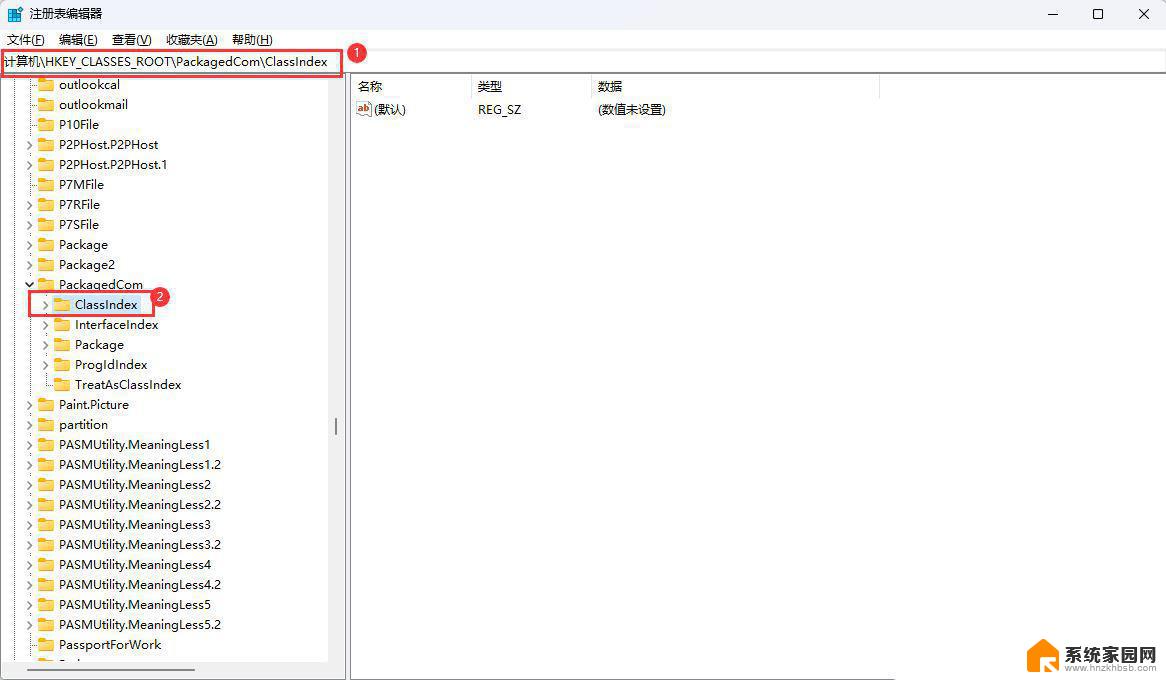 win11文件无访问权限怎么解决 Win11显示无法访问文档该怎么办