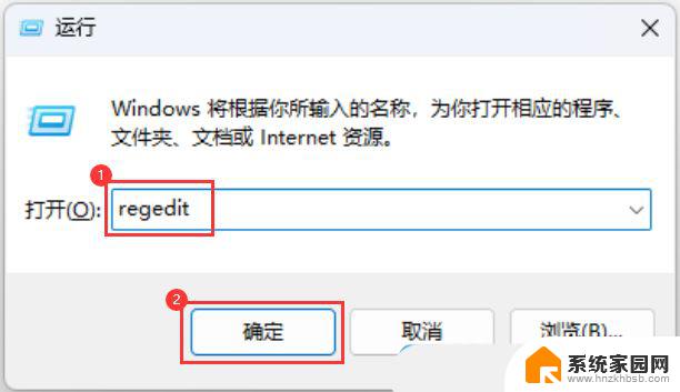 win11文件无访问权限怎么解决 Win11显示无法访问文档该怎么办