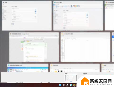 win11关闭多桌面怎么设置 win11多桌面实用技巧