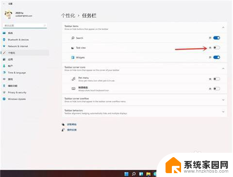 win11关闭多桌面怎么设置 win11多桌面实用技巧