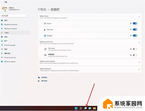 win11关闭多桌面怎么设置 win11多桌面实用技巧