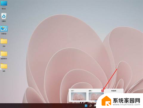 win11关闭多桌面怎么设置 win11多桌面实用技巧