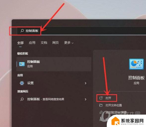 win11怎么设置浏览器高性能 如何设置笔记本CPU最佳性能