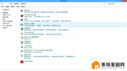 Windows装不装杀毒软件：系统自带足够用吗？如何选择最适合的杀毒软件？