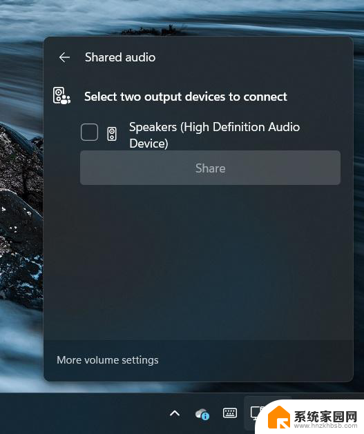 微软测试Windows 11任务栏伴侣，或将成为新的AI功能