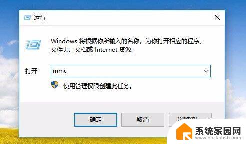 win10系统工具没有本地用户 win10计算机管理中没有本地用户和组的解决方案