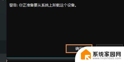 电脑为何不显示优盘 为什么U盘在我的电脑上看不到