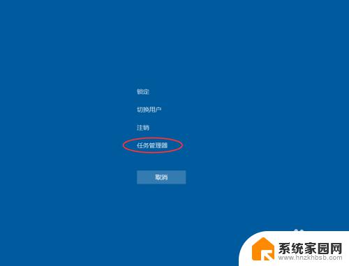 电脑底部任务栏右键无反应 如何解决Windows 10底部任务栏无响应问题