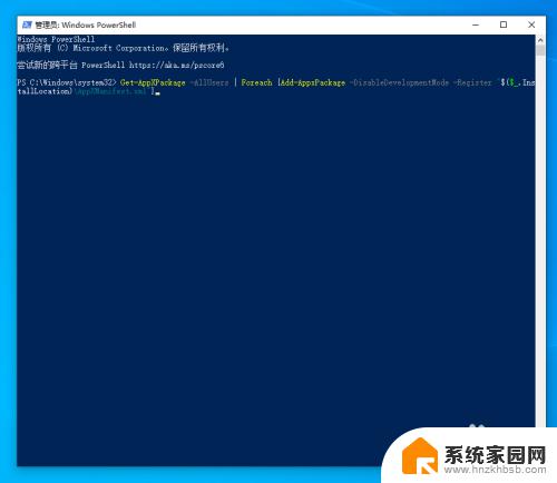 电脑底部任务栏右键无反应 如何解决Windows 10底部任务栏无响应问题