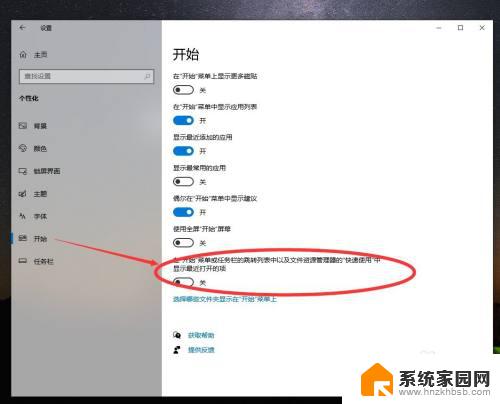 电脑底部任务栏右键无反应 如何解决Windows 10底部任务栏无响应问题