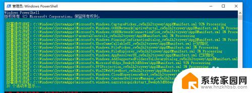 电脑底部任务栏右键无反应 如何解决Windows 10底部任务栏无响应问题