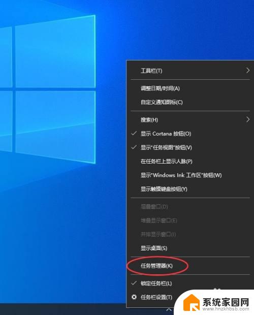 电脑底部任务栏右键无反应 如何解决Windows 10底部任务栏无响应问题