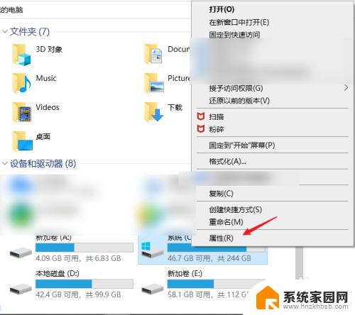 怎么从c盘删除文件 如何彻底删除电脑C盘里不需要的文件