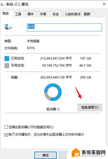 怎么从c盘删除文件 如何彻底删除电脑C盘里不需要的文件