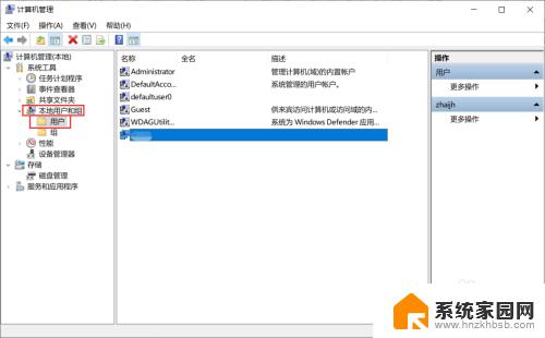 win10密码永不过期 Windows 10 用户密码永不过期的设置步骤