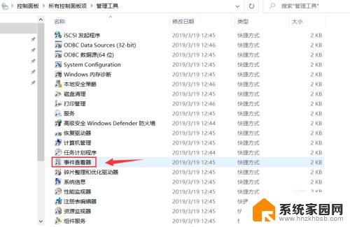 win10密码永不过期 Windows 10 用户密码永不过期的设置步骤