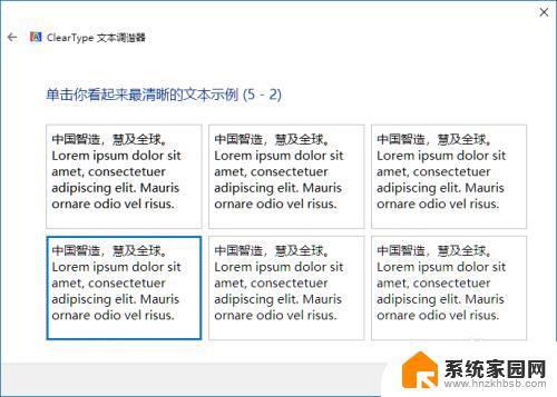 电脑屏幕文字显示模糊 显示器字体模糊原因