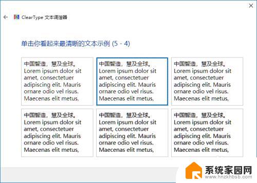 电脑屏幕文字显示模糊 显示器字体模糊原因