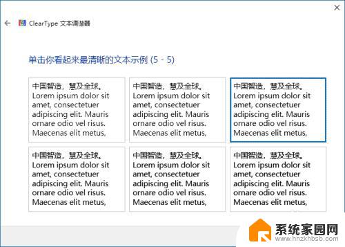 电脑屏幕文字显示模糊 显示器字体模糊原因