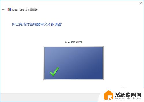 电脑屏幕文字显示模糊 显示器字体模糊原因