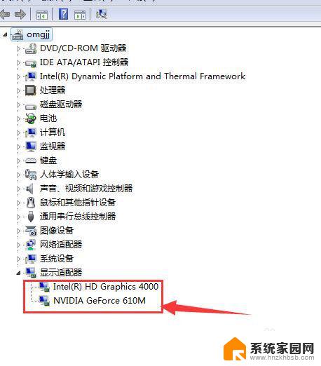 nvidiacontrolpanel停止工作 NVIDIA Control Panel Application闪退