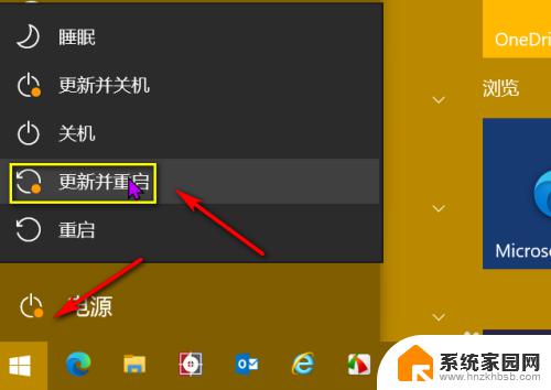 英雄联盟一进游戏就重新连接 win10玩LOL无限重新连接问题解决方法