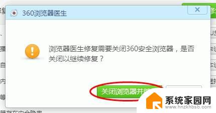 浏览器显示无法显示该网页 无法显示此网页的原因