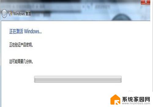 笔记本显示要激活windows 如何解决电脑激活Windows的问题