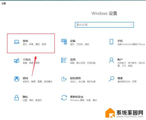 win10怎么看剪切板记录 win10剪贴板历史记录怎么打开