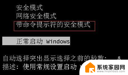 请问电脑的密码忘记了怎么打开电脑 解决忘记电脑开机密码的办法